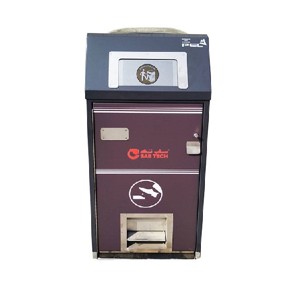 ضاغط نفايات بالطاقة الشمسية